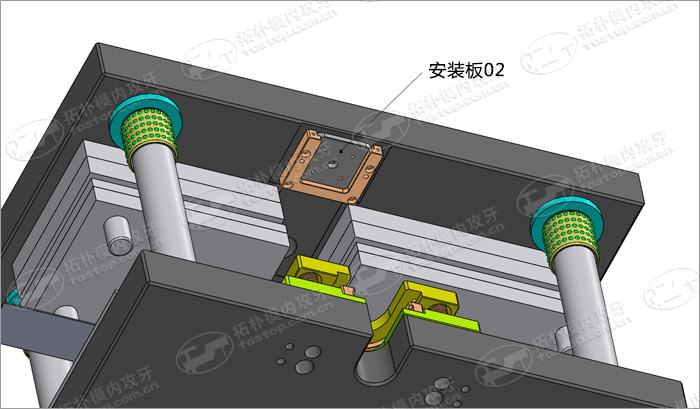 安裝步驟4