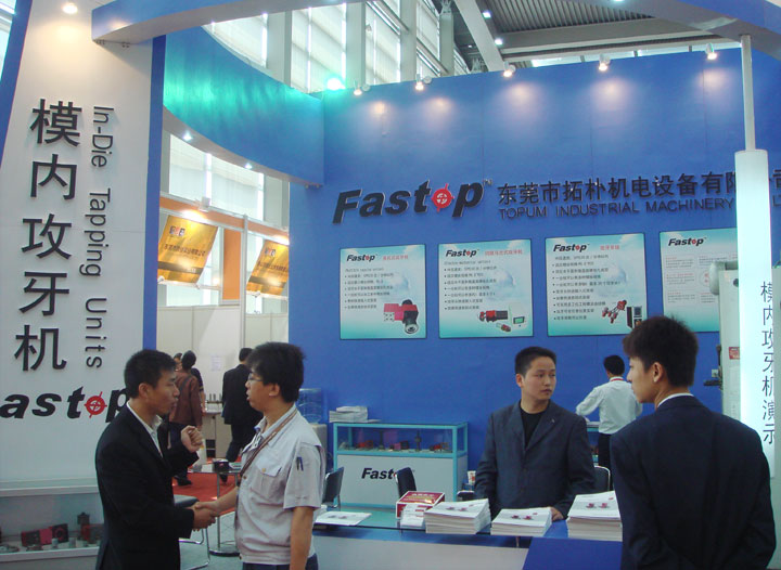 拓樸參加機(jī)械展覽會(huì)m.youl.net.cn