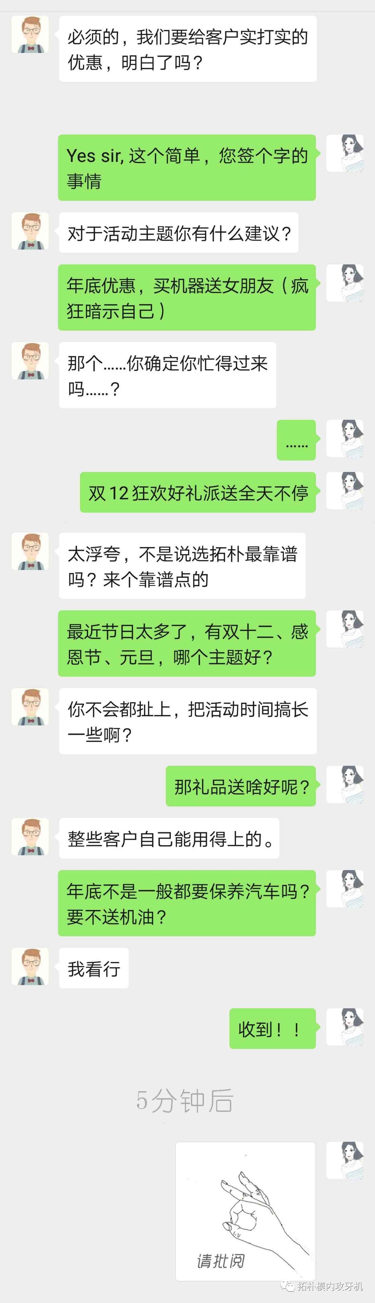 拓樸模內(nèi)攻牙購機活動m.youl.net.cn