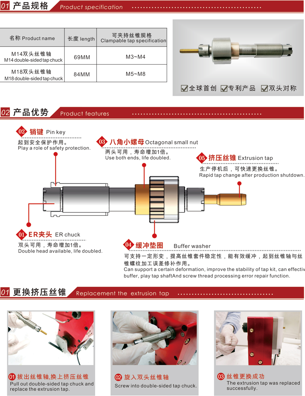 拓樸雙頭絲錐軸【拓樸m.youl.net.cn】