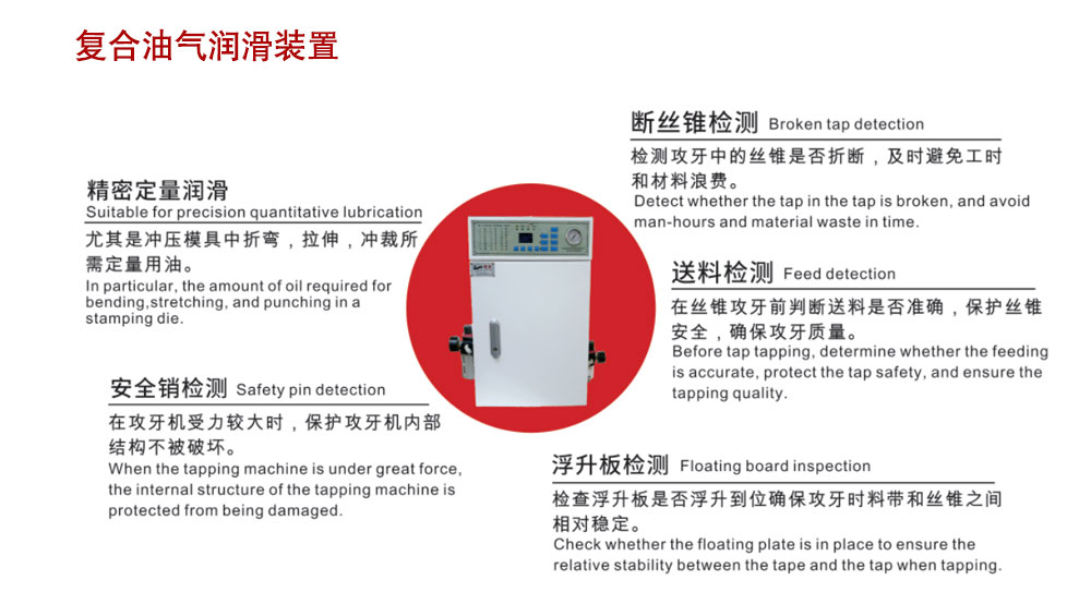 拓樸復(fù)合油氣潤(rùn)滑裝置m.youl.net.cn