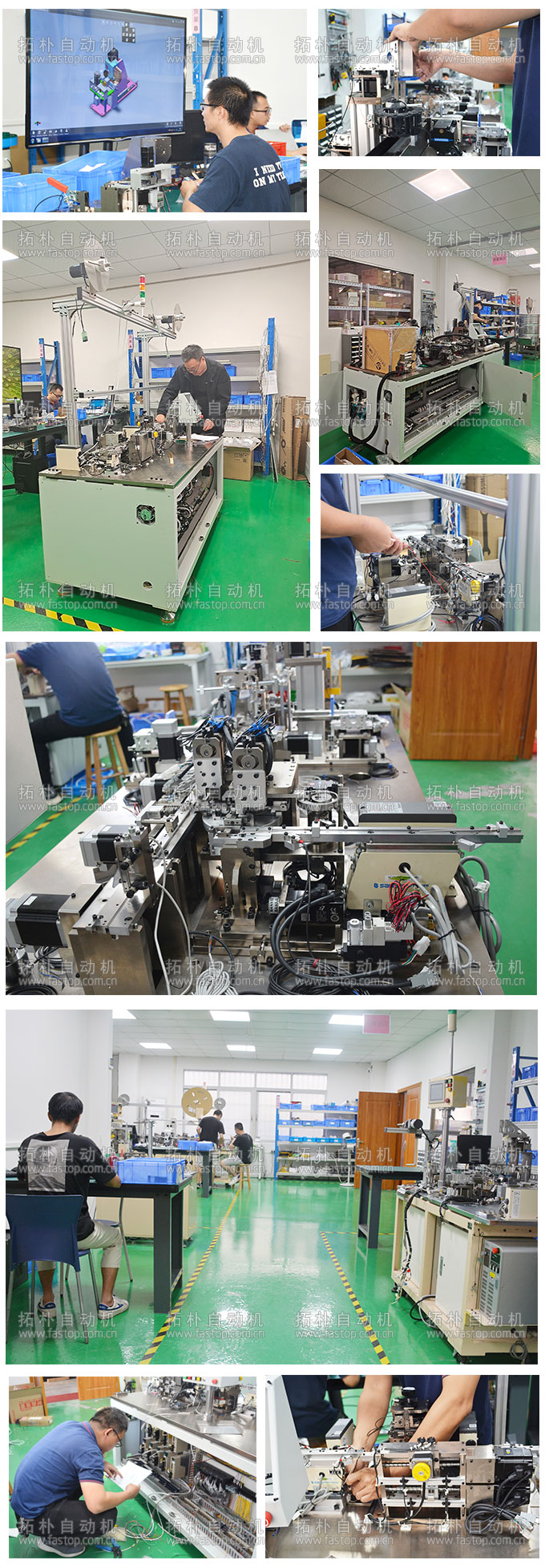 拓樸FPC自動(dòng)組立機(jī)m.youl.net.cn