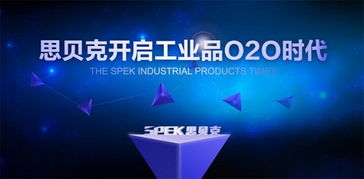 互聯網信息服務To B創新 中國互聯網的下一個增長引擎？