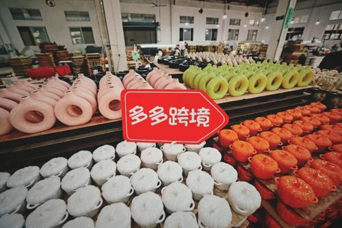 黑五大促開(kāi)啟，廠二代在多多跨境重啟增長(zhǎng)信心