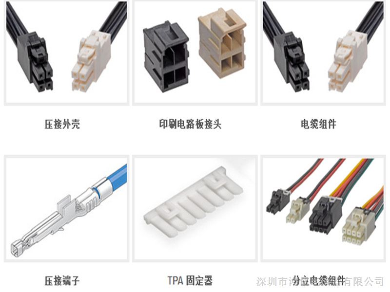 3.5mm間距雙排線對(duì)板膠殼電源連接器已實(shí)現(xiàn)量產(chǎn)，賦能設(shè)備緊湊化設(shè)計(jì)